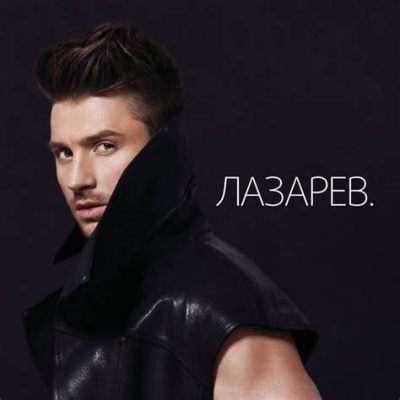 Sergey Lazarev's Don't Be Afraid Concert: A Triumphant Return to the Stage After a Scandalous Backlash?