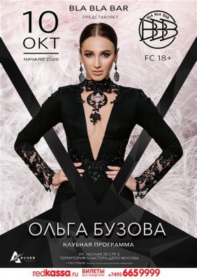 Olga Buzova's Wild Honey Concert: A Celebration of Pop, Passion, and Positivity!